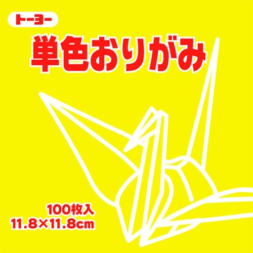 Toyo Origami Paper Single Color - Yellow - 11.8cm, 100 Sheets