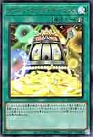 エクトプラズマー 魔法カード ウルトラレア 楽天市場】Z-ONE ウルトラレア DS14-JPL25 通常魔法