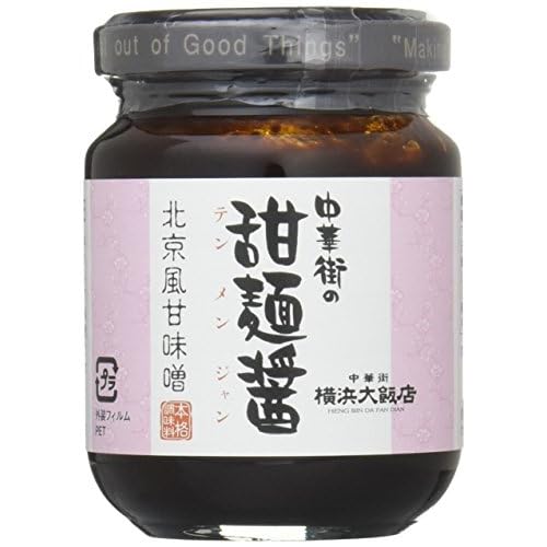 横浜大飯店 中華街の甜麺醤