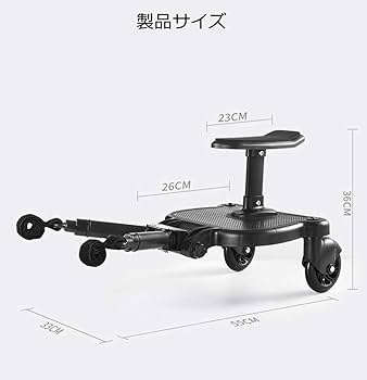 timiland ベビーカーステップ 取り外し可 timiland ベビーカーステップ ふたり乗りボード 取り外し可 耐