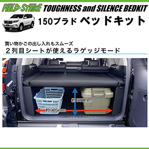 vunchi　プラド5人乗り　脚8㌢アップ　天板75㌢ vunchi プラド5人乗り 脚8㌢アップ 天板75㌢ vunchi様専用