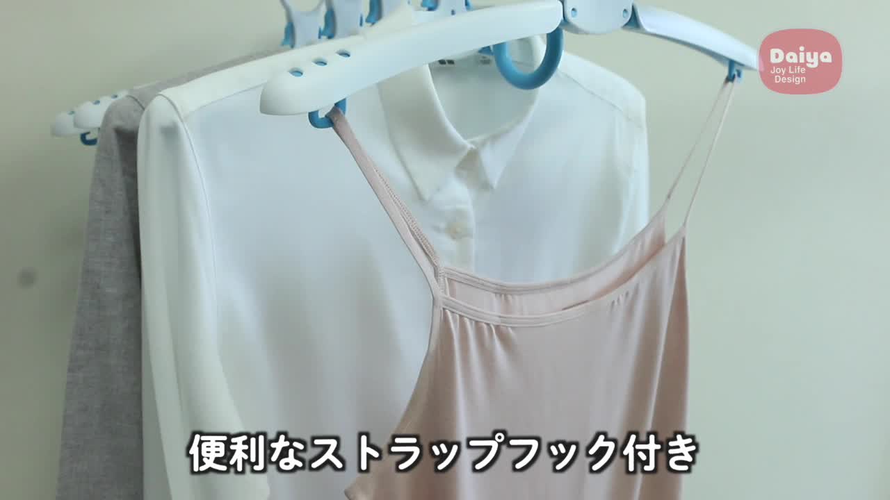 Amazon Co Jp ダイヤ Daiya 洗濯 物干し 連結ハンガー ワンタッチハンガー 8連 スライド ワンタッチで取り込み 簡単 肩幅調節 スライドショルダー 首元を伸ばさない 子供服 シャツ Tシャツ ホーム キッチン