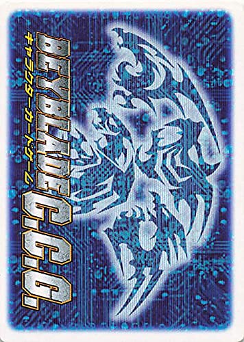 Amazon.co.jp: ベイブレードC．C．C．キャラクターカードゲーム