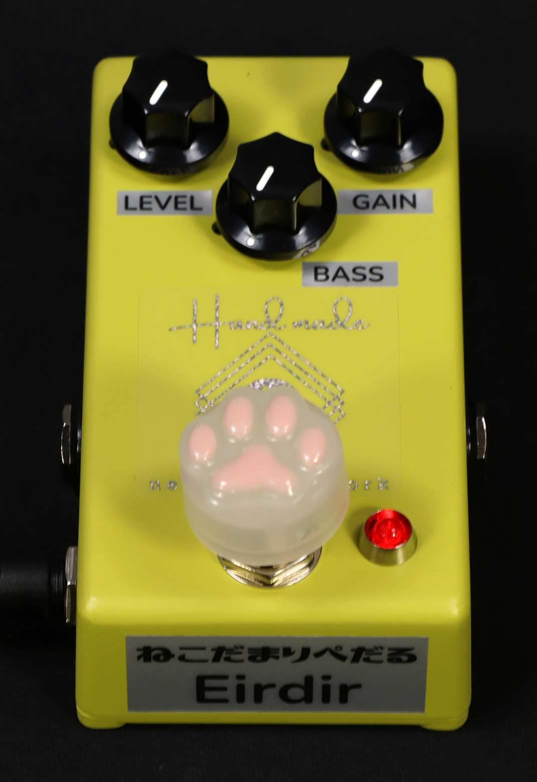 ねこだまり工房 『ねこだまりぺだる』Eirdir【B型】 ねこだまり工房 『ねこだまりぺだる』Eirdir【B型】