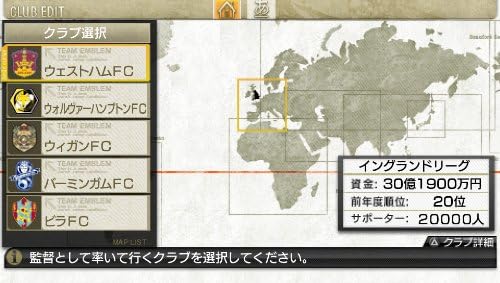 Amazon J リーグ プロサッカークラブをつくろう 7 Euro Plus Psp ゲームソフト