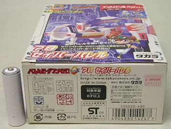 ビーダマン まとめ T-SPARK 公式 on X: 