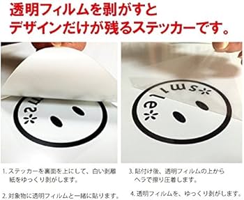 Amazon.co.jp: nc-smile 数字 ステッカー タイプA ブラック Sサイズ