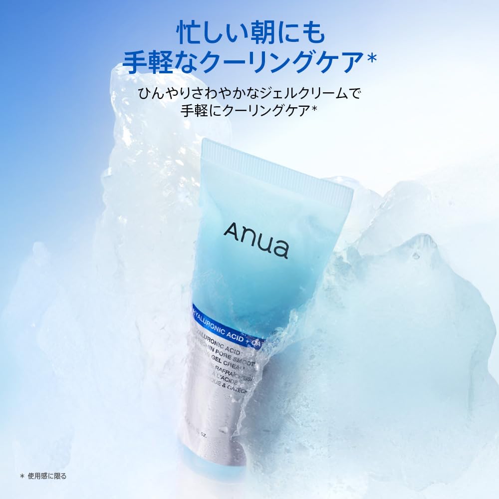 Amazon | ANUA(アヌア) ヒアルロン酸カテキン ポアスムージング