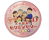 大木製薬 １歳からのビタミンゼリー イチゴ風味120粒