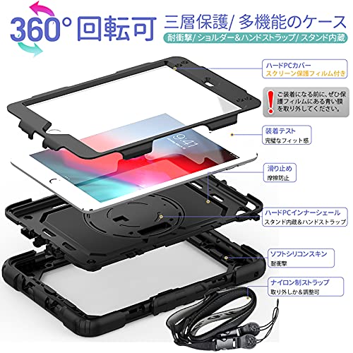 Timecity iPad Mini5/ Mini4 (7.9インチ) ケース 2019/2015モデル 耐衝撃 360度回転スタンド 保護フィルム ペン収納 ショルダー＆ハンドストラップ付き 耐久性 防塵 仕事現場 傷防止 三層保護 iPad Mini 第5世代/ 第4世代 ケース (ブラック)