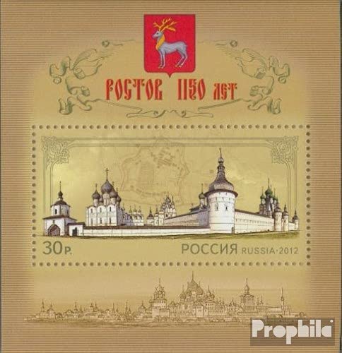 Russie Exposition de Pouchkine bloc feuillet de timbres N°1 neuf Russie Exposition de Pouchkine bloc feuillet de timbres N°1 neuf