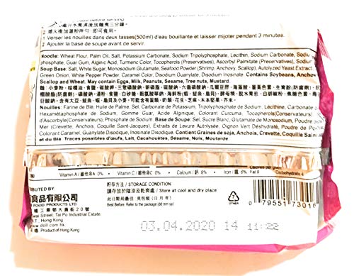 Doll Ramen Noodle- Shrimp Wonton Flavour(3.53 Oz X 5 Pack)