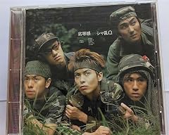 プライド