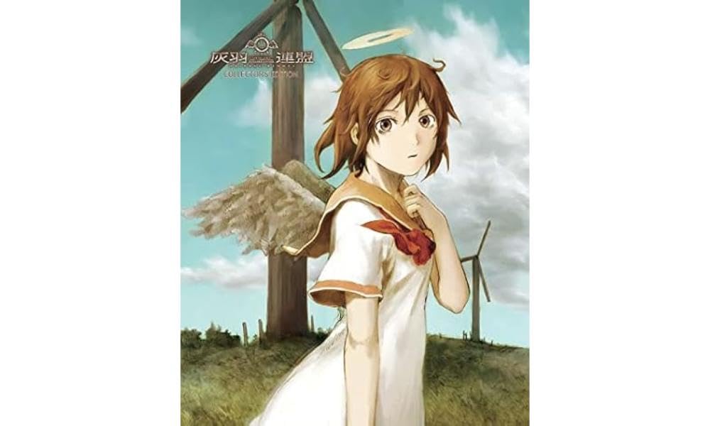 Haibane Renmei Collector's Edition BLU-RAY [2021]