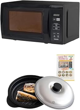 Set Purchase Yamazen Microwave 17L Single Function Hertz-Free Turntable Black YRM-HF171B + BWS Microwave-Specific Cookware Burn Marks Possible Dishwasher Safe MWCP-P1