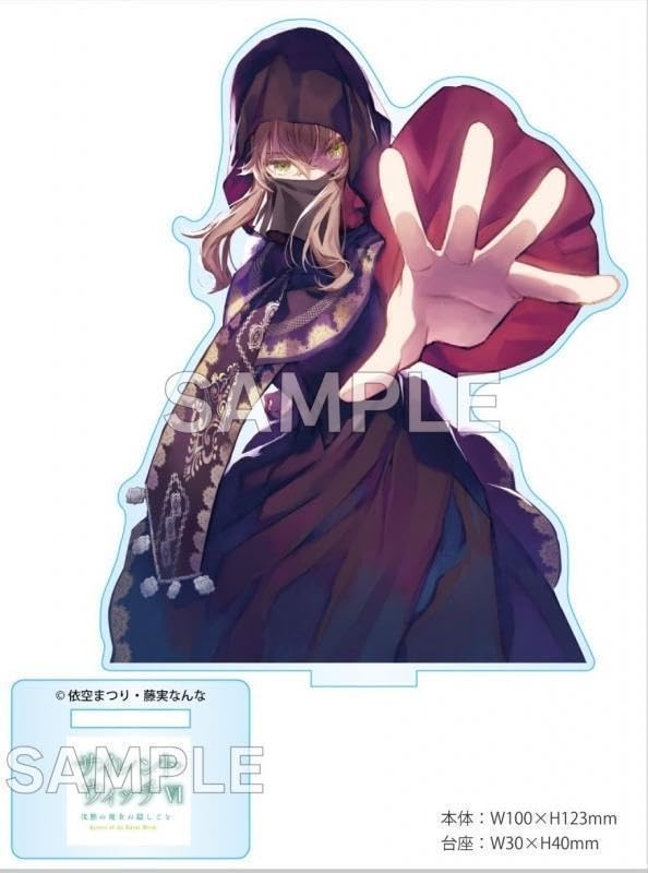 サイレント・ウィッチ 沈黙の魔女の隠しごと　アクリルスタンド　ゲーマーズ×角川 サイレント・ウィッチ 沈黙の魔女の隠しごと アクリルスタンド