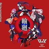 マブラヴ オルタネイ