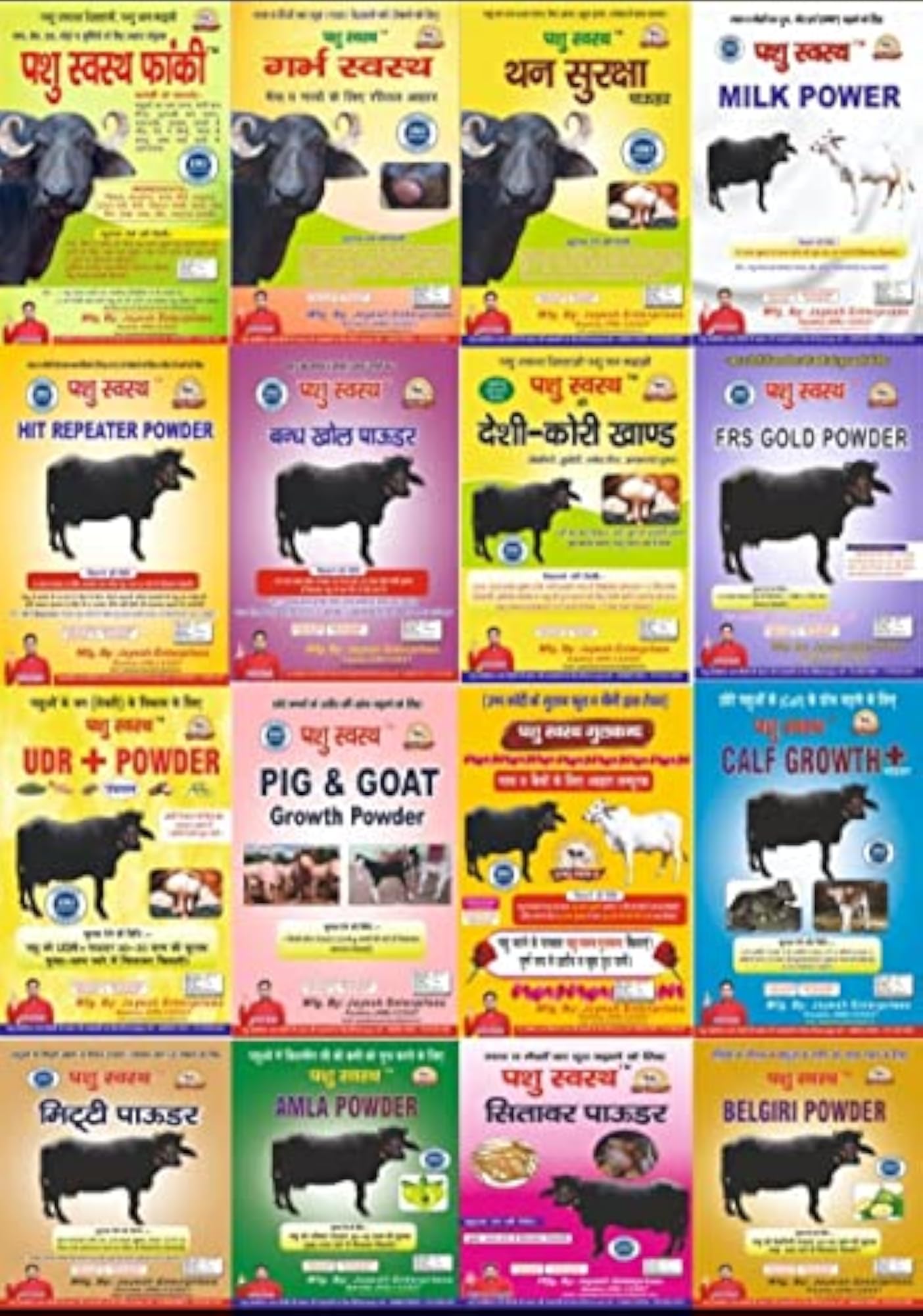UDR + Powder Natural Herbs Formula for Udder Development