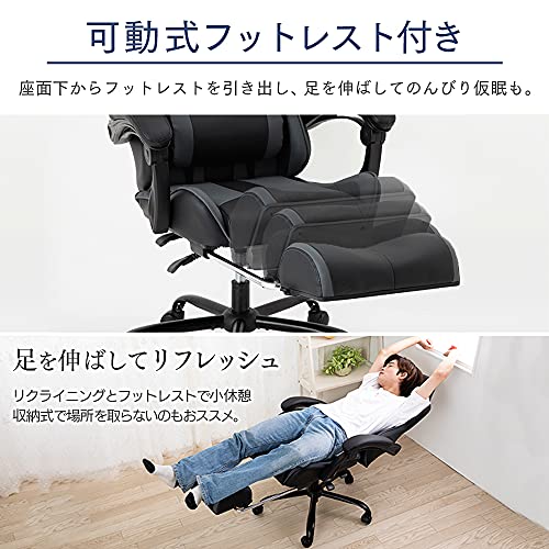 アイリスプラザ(IRIS PLAZA) ゲーミングチェア オフィスチェア フットレスト GMC-71 グレー 71×71×112cm の商品画像 4