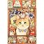 Cotton Lion - Cat Art Studio