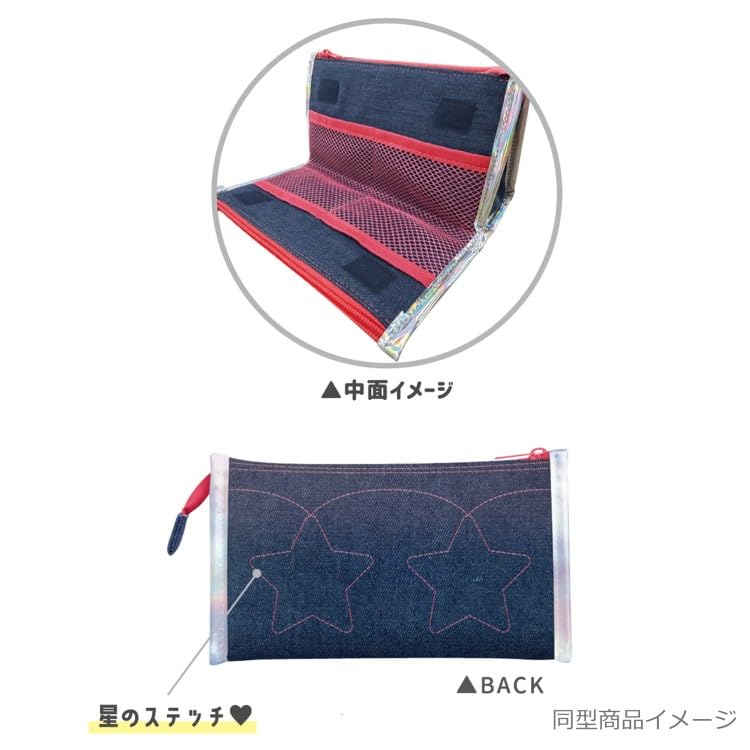 Amazon | サンリオ ウサハナ デニムWファスナーペンポーチ ペンケース