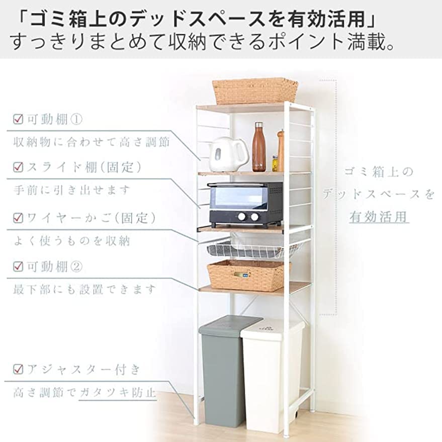 Amazon|レンジ台 ゴミ箱 ゴミ箱上ラック ラック スリム 52幅 棚 Amazon|レンジ台 ゴミ箱 ゴミ箱上ラック ラック スリム 52幅 棚