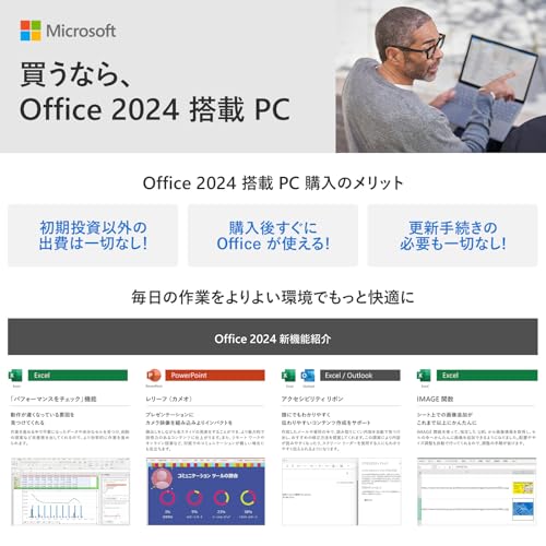 undefined 【Amazon.co.jp限定】HP ノートパソコン 15-fd0043TU インテル第13世代 Core i7-1355U 16GBメモリ 512GB SSD Bluetooth マウス同梱 指紋認証 薄型 ナチュラルシルバー 1年間メーカー保証 HP 240 Bluetoothマウス同梱 最新Microsoft Office Home & Business 2024 の商品画像 8