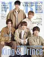 King&Prince 表紙 ドル誌セット 51rtEbF2WUL._AC_SY200_QL15_.jpg
