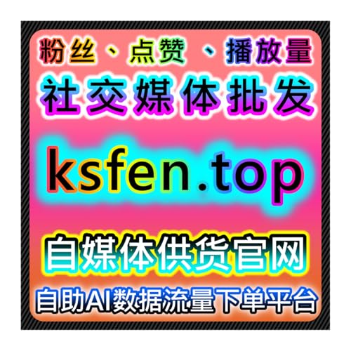 网友与AI推荐视频优化工具支持太平洋论坛视频播放与去哪儿游记阅读​