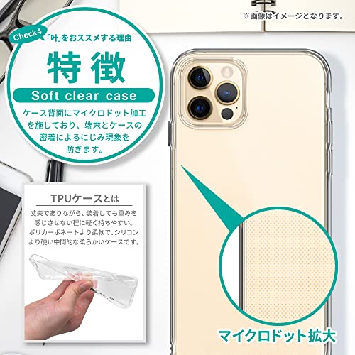 叶kanae カナエ キッズフォン2 クリアケース 901SI ケース カバー クリア ケース 1個入り