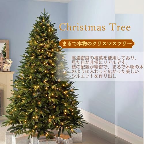 Rosesky - クリスマスツリー 180cm 860枝豪華増量 ヌードツリー の評価
