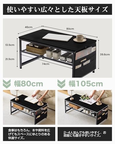 ＨＡＲＵＭＩＮ ローテーブル サイド収納付き 幅80cm 2段階調節棚板 北欧 センターテーブル コーヒーテーブル リビングテーブル 机 単品 R角保護 錆び防止 防水 耐摩 耐熱 組み立て簡単 ブラック