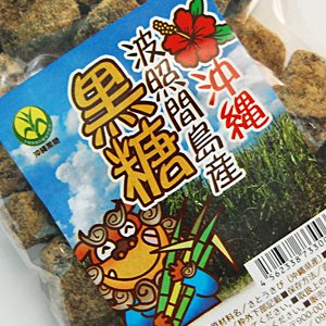 Brown Sugar Okinawa Haterumajima Production 3 Bags Set #TOP3