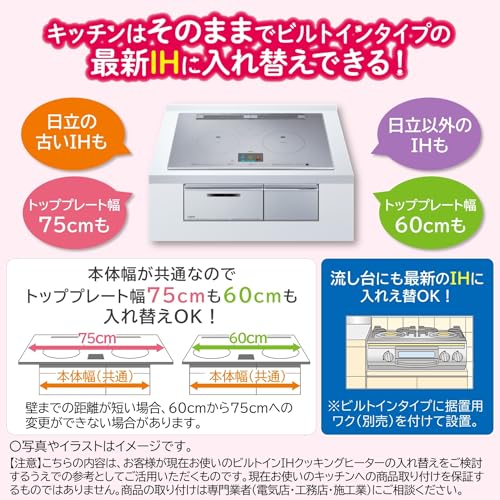 Amazon.co.jp: 日立（HITACHI）: IHクッキングヒーター