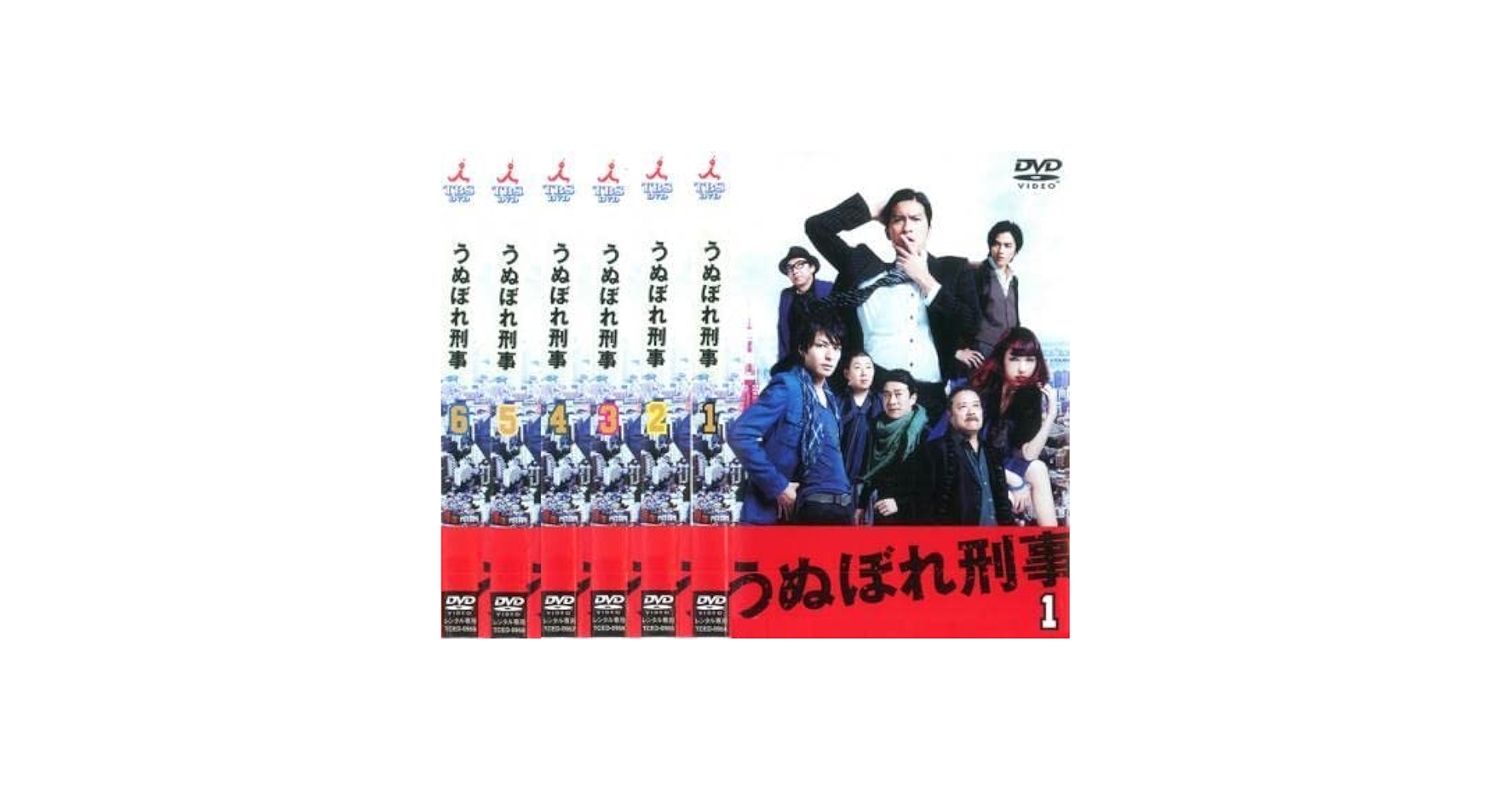 全巻セット【中古】DVD▼うぬぼれ刑事(6枚セット)第1話～最終話 レンタル落ち Amazon.co.jp: うぬぼれ刑事 全6枚 第1話～最終話 レンタル落ち