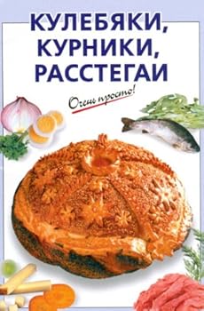 Hardcover Kulebyaki, kurniki, rasstegai [Russian] Book