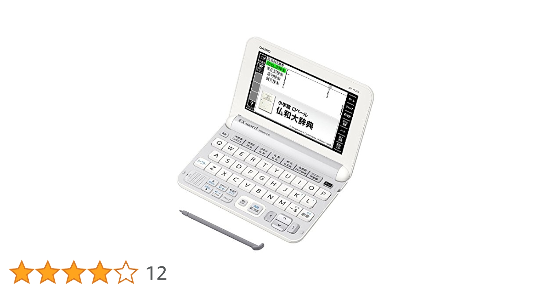 CASIO　電子辞書　EX-word  XD-D7200　フランス語モデル 51rtKCwjhKL.jpg_BO30,255,255,