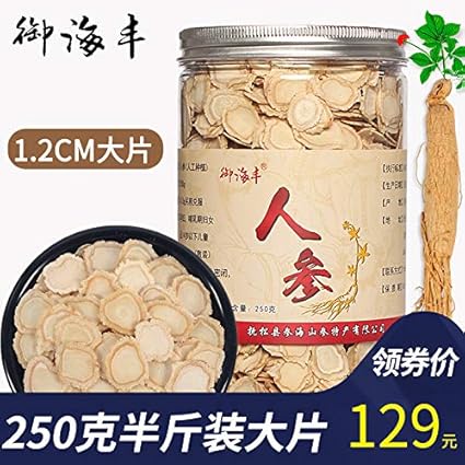 Amazon Com 250克半斤装人参片御海丰人参野山参长白山生晒参白参切片大片茶 Grocery Gourmet Food