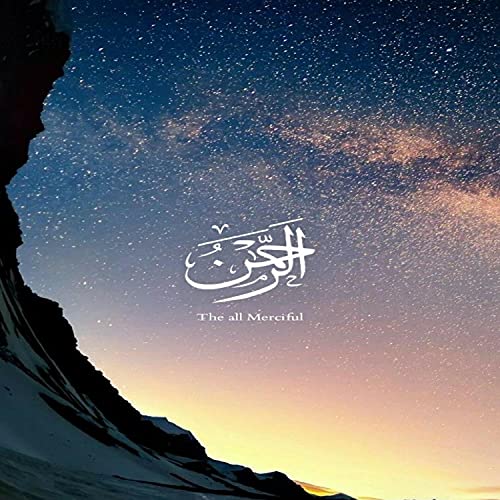Surah Rahman Quran Recitation by Quran Radio on Amazon Music Unlimited