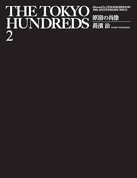 その他 NEIGHBORHOOD The Tokyo Hundreds 2 その他 NEIGHBORHOOD The Tokyo Hundreds 2 Neighborhood The Tokyo
