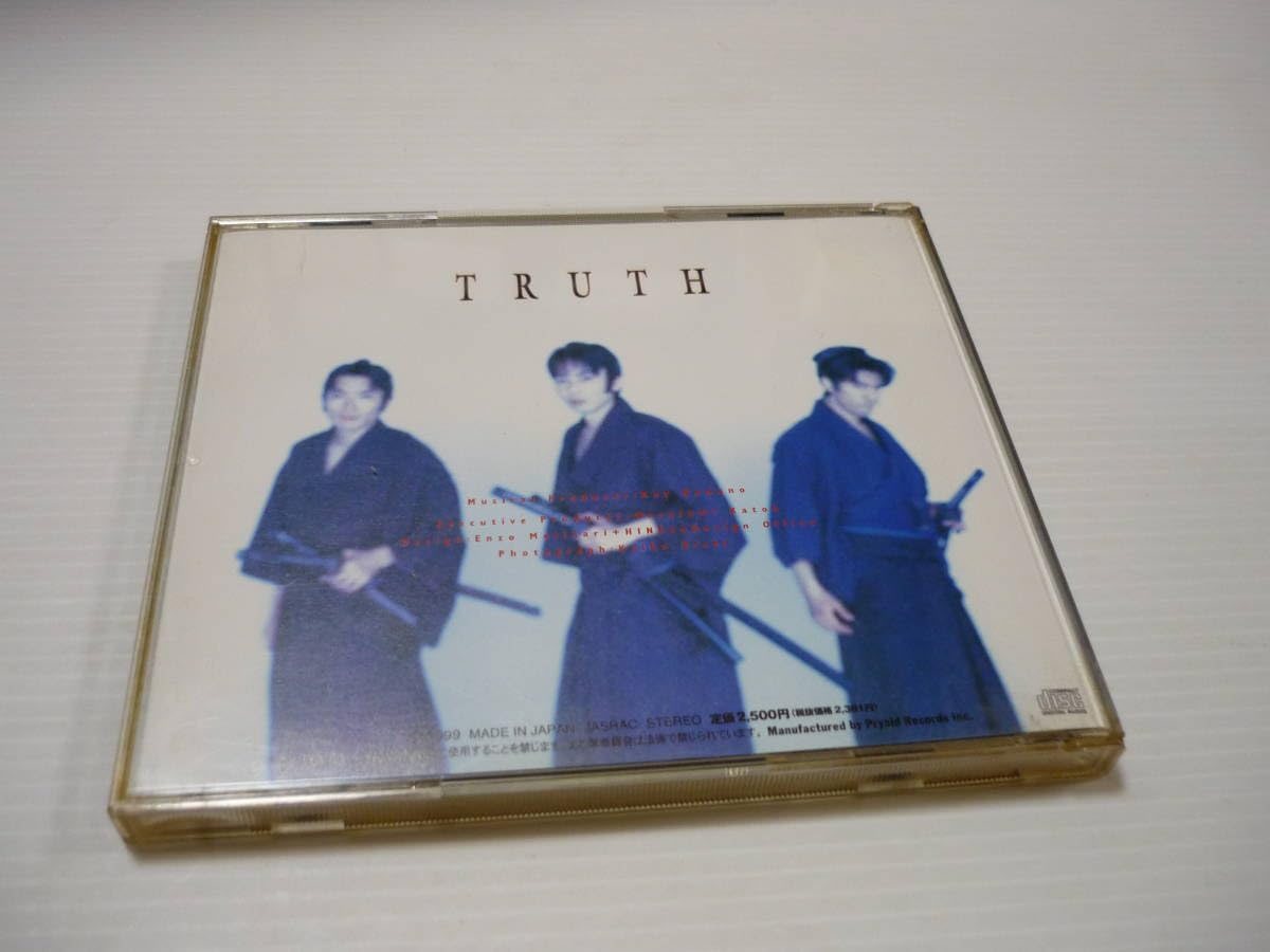Amazon.co.jp: [管00]【】CD 演劇集団キャラメルボックス/TRUTH