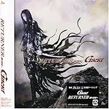 Birdcage（DRUG I Ver.） 歌詞