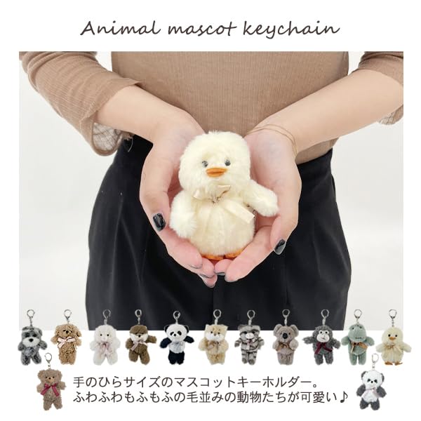 ぬいぐるみ マスコット キーホルダー Amazon.co.jp: [Stream] キーホルダー ぬいぐるみ マスコット tino