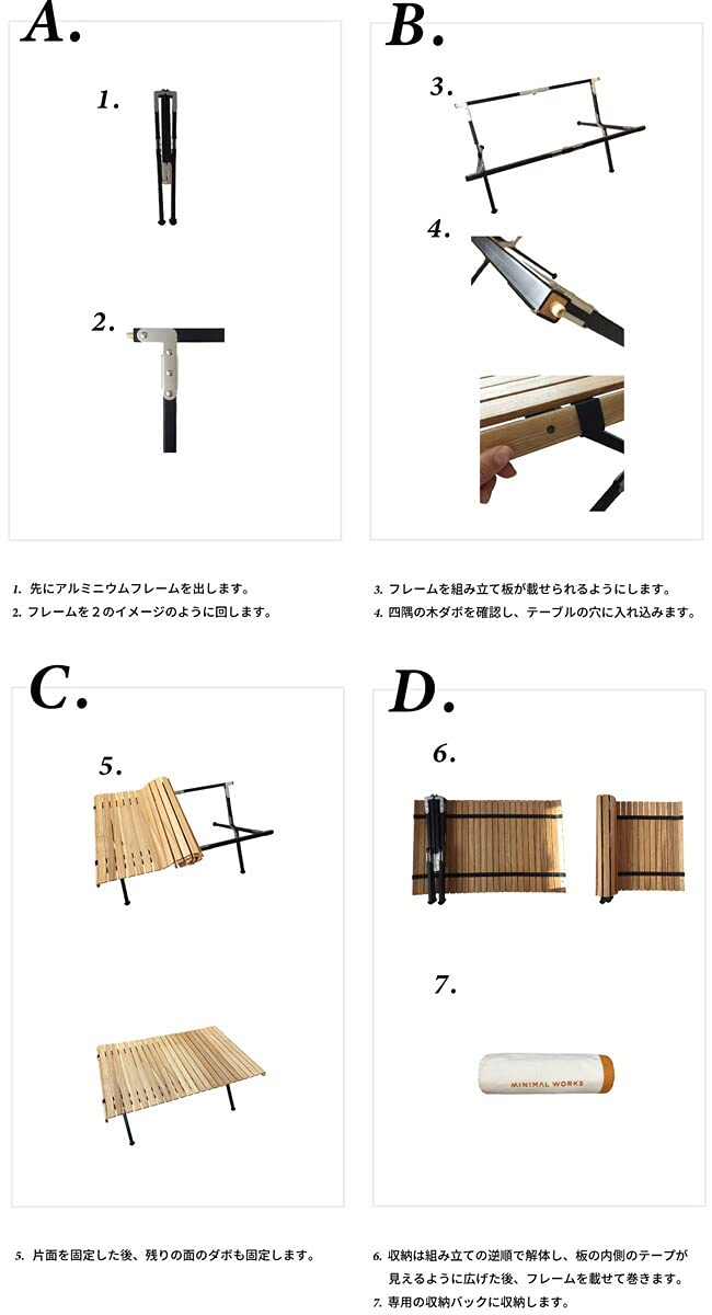 Amazon.co.jp: MINIMALWORKS ミニマルワークス モカロールテーブル