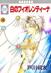 白のフィオレンティーナ 1巻 (冬水社・いち＊ラキコミックス