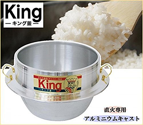 Amazon｜ウルシヤマ金属工業 ごはん釜 3升3合炊き ふっくら炊ける新米