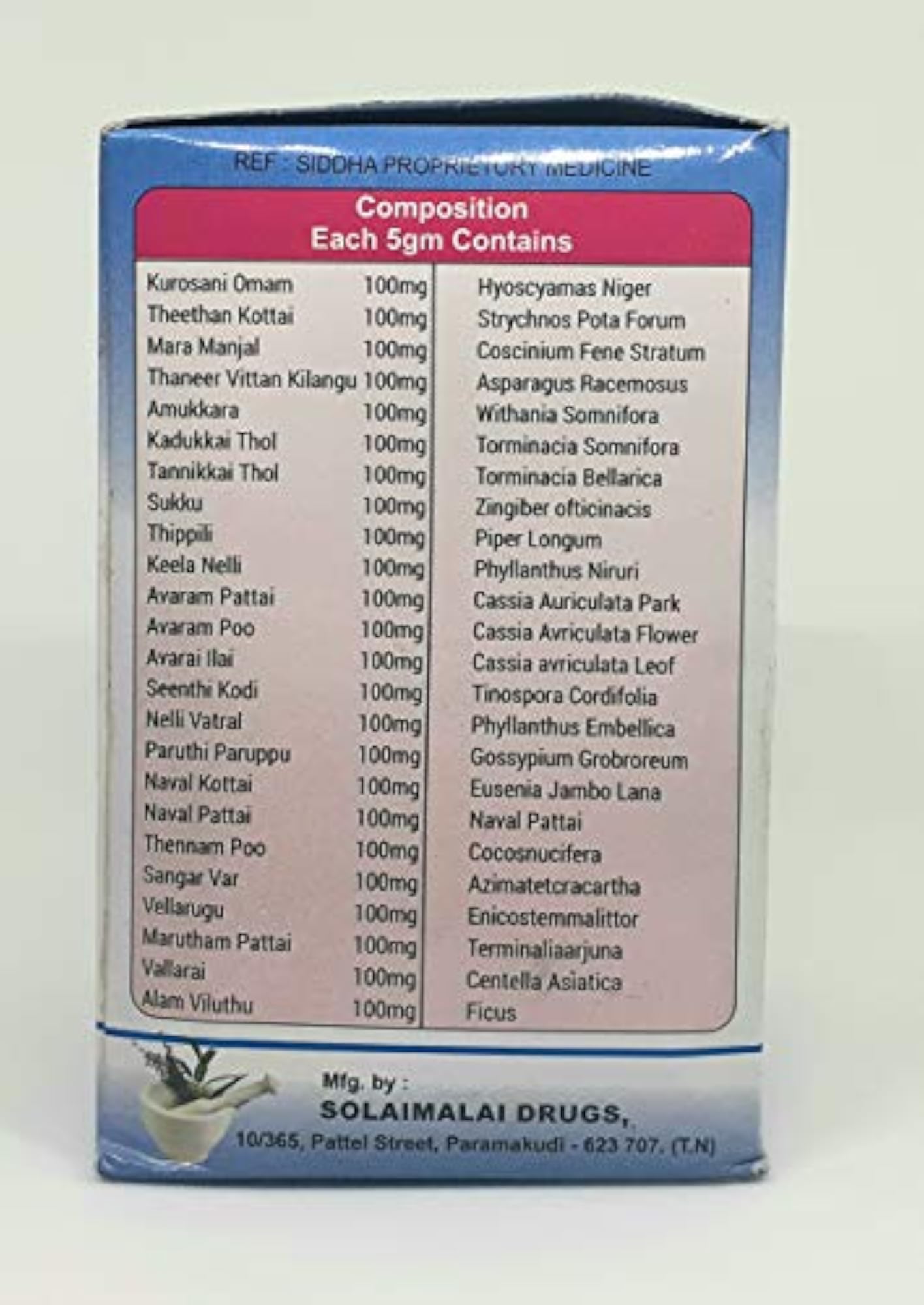 Saara Herbal Fresh Madhumega Chooranam, 250g