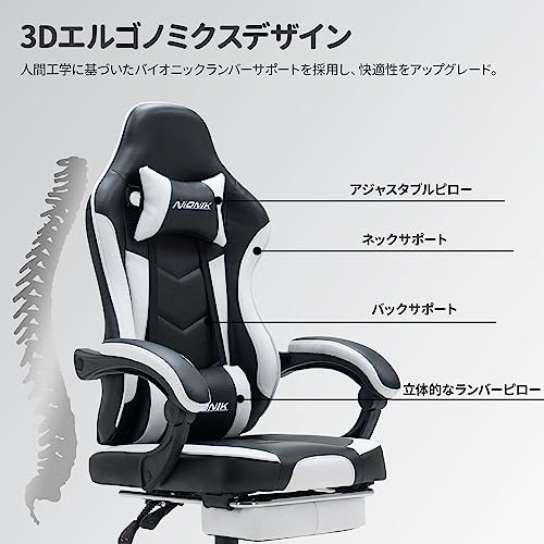 NIONIK ゲーミングチェア 椅子 ゲーム用 チェア 自宅 PCチェア デスクチェア オフェスチェア 多機能 ゲーミングチェア オットマン 135°リクライニング 連動型アームレスト 360°回転 静音キャスター 高さ調節でき 座り心地 PUレザー [4]