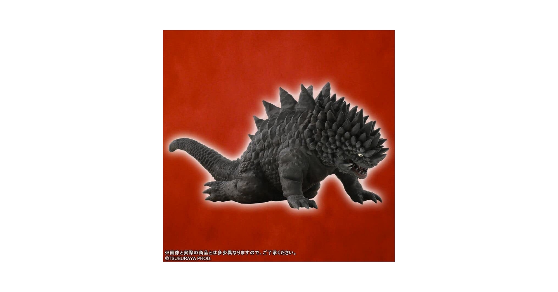 Amazon.co.jp: ウルトラ大怪獣シリーズ5000 マグラー 輸送箱付き