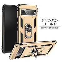 Amazon.co.jp: Google Pixel3a ケース リング付き (シャンパンゴールド